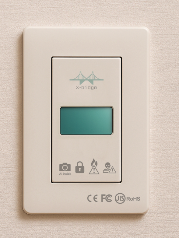 AI見守りシステム(仮) 見守りセンサー 正面